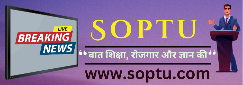 SOPTU.COM