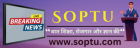 SOPTU.COM