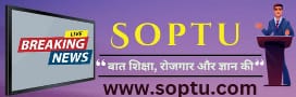 SOPTU.COM